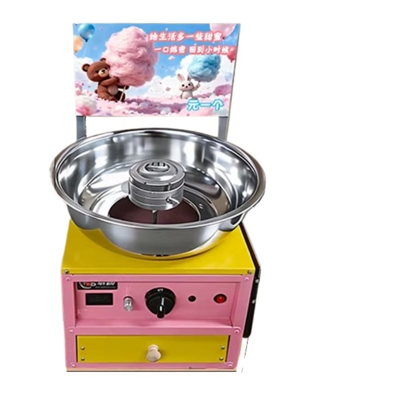 Commercial Cotton Candy Machine Cart - ماكينة غزل البنات عالية السرعة، كهربائية
