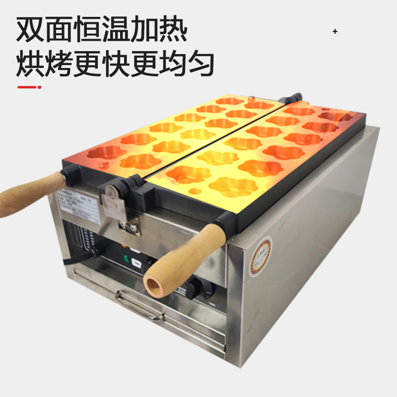 Commercial Waffle Cone Maker Ice Cream - آلة تجارية لصنع مخروط الآيس كريم
