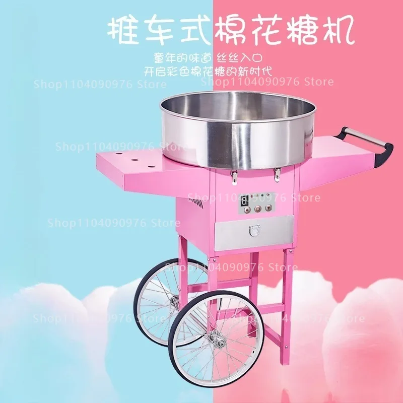 Commercial Cotton Candy Machine Cart - ماكينة غزل البنات الكهربائية التجارية الجديدة