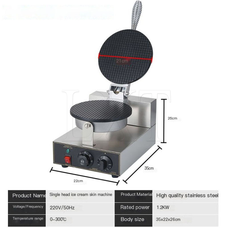 ماكينة صنع مخاريط الآيس كريم ا - مراجعة Commercial Waffle Cone Maker Ice Cream وسعره