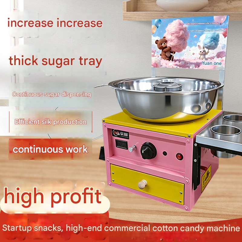 ماكينة غزل البنات عالية السرعة - مراجعة Commercial Cotton Candy Machine Cart وسعره