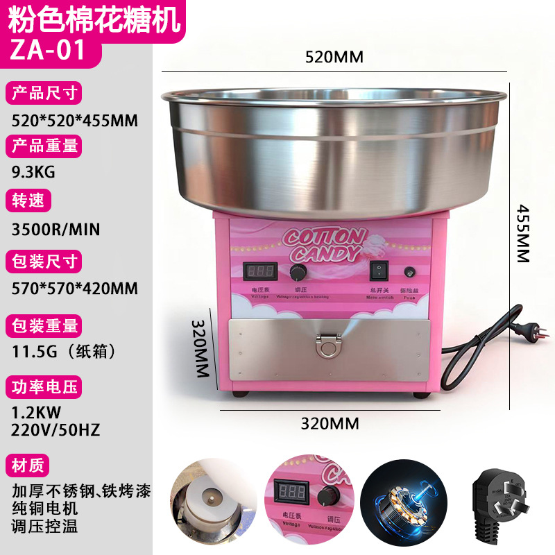 آلة حلوى القطن، آلة حلوى القطن - مراجعة Commercial Cotton Candy Machine Cart وسعره