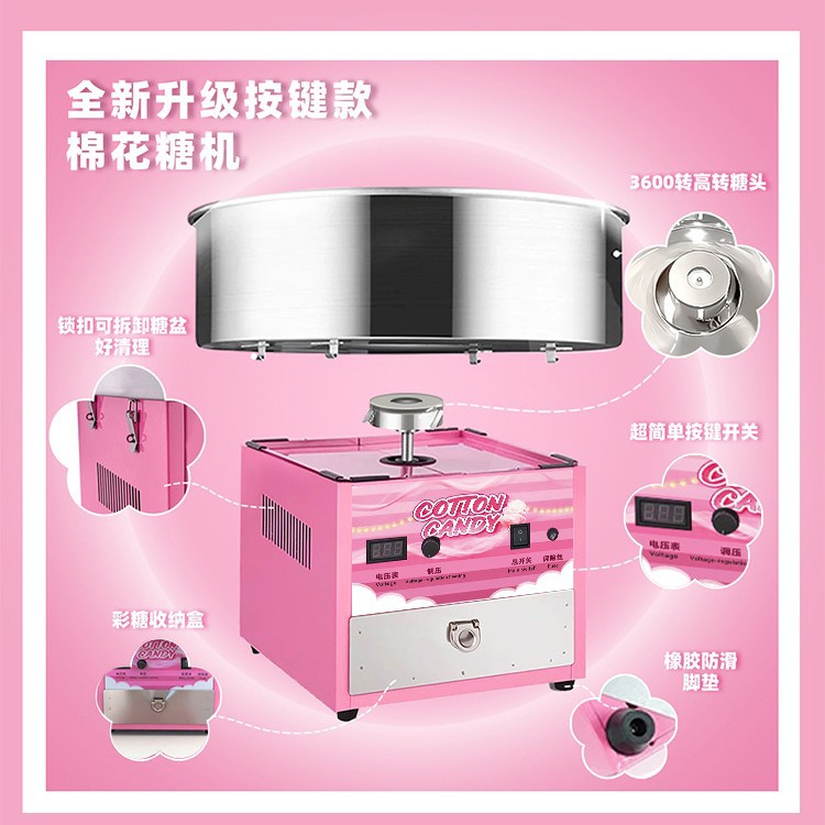 آلة حلوى القطن، آلة حلوى القطن - مراجعة Commercial Cotton Candy Machine Cart وسعره