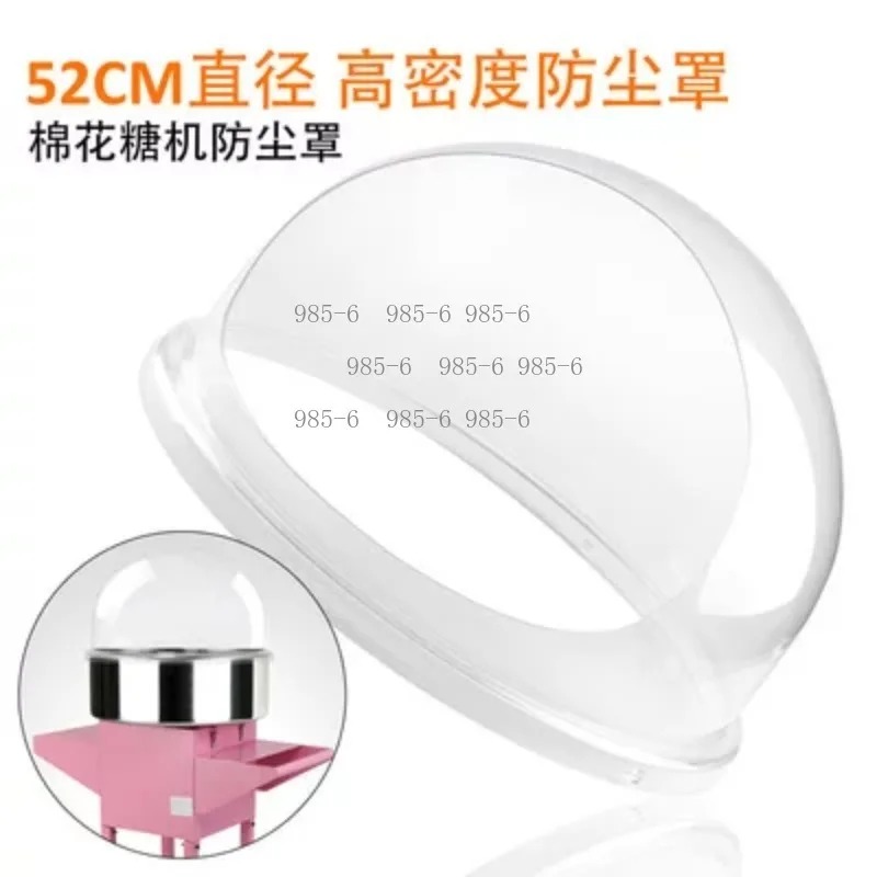 غطاء قبة شفاف، واقي فقاعي تجار - مراجعة Cotton Candy Maker With Cover Shield وسعره