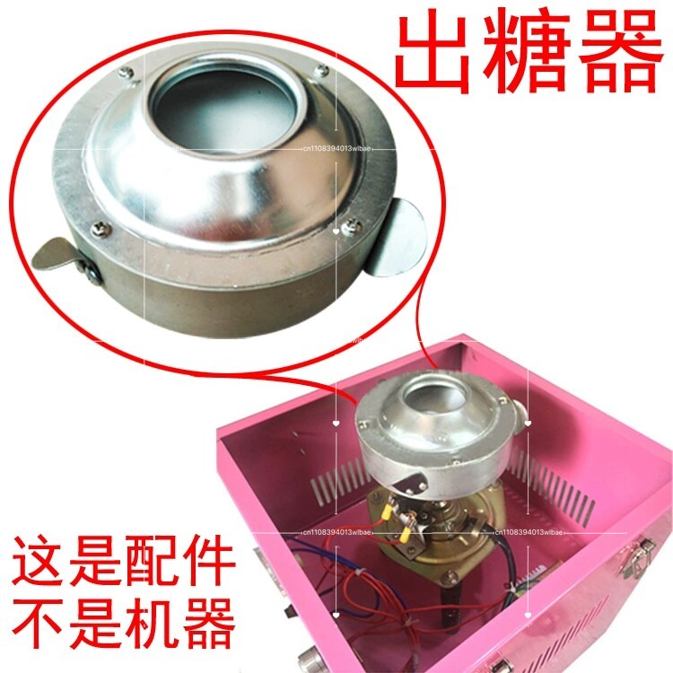 آلة صنع غزل البنات التجارية 11 - مراجعة Cotton Candy Machine Heating Element وسعره