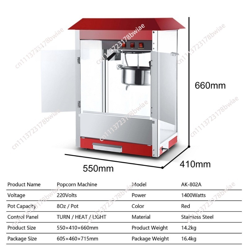 آلة صنع الفشار الكهربائية التج - مراجعة Commercial Popcorn Maker 8Oz وسعره