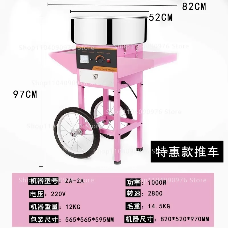 ماكينة غزل البنات الكهربائية ا - مراجعة Commercial Cotton Candy Machine Cart وسعره