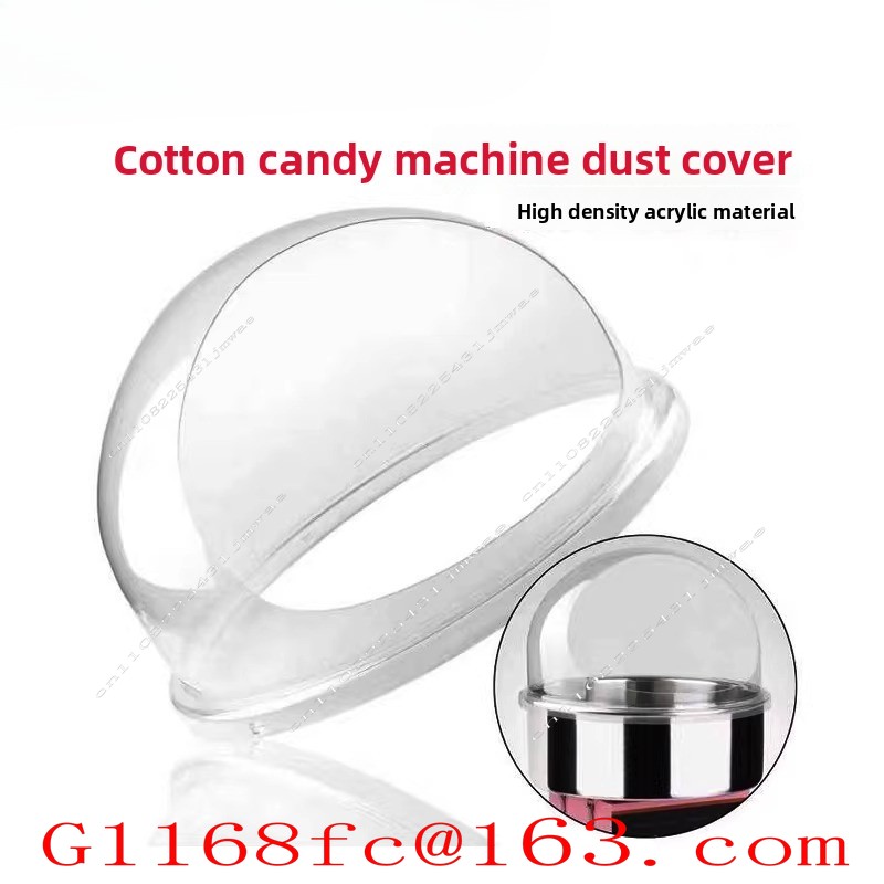 غطاء شفاف لآلة صنع حلوى القطن  - مراجعة Cotton Candy Maker With Cover Shield وسعره