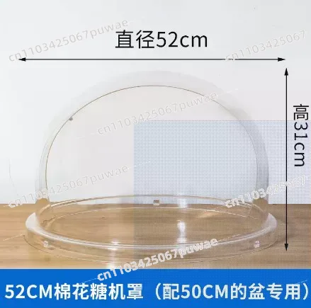 غطاء آلة حلوى القطن التجارية ا - مراجعة Cotton Candy Maker With Cover Shield وسعره