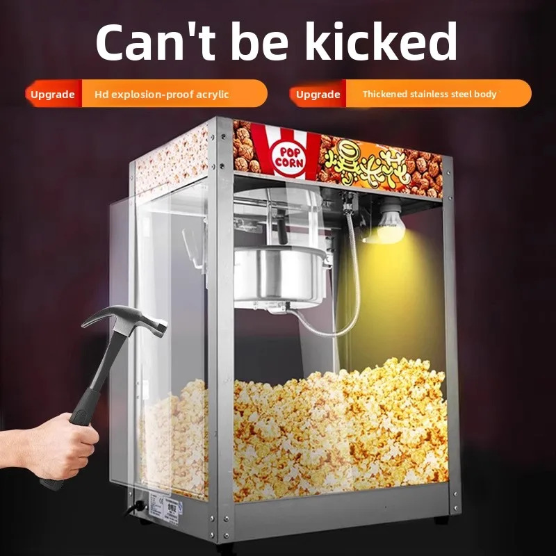 ماكينة صنع الفشار الكهربائية ا - مراجعة Commercial Popcorn Maker 8Oz وسعره