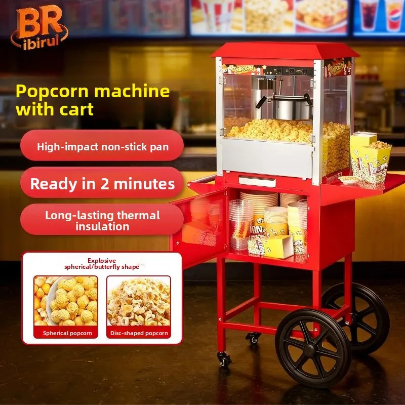 ماكينة صنع الفشار الكهربائية ا - مراجعة Commercial Popcorn Maker 8Oz وسعره