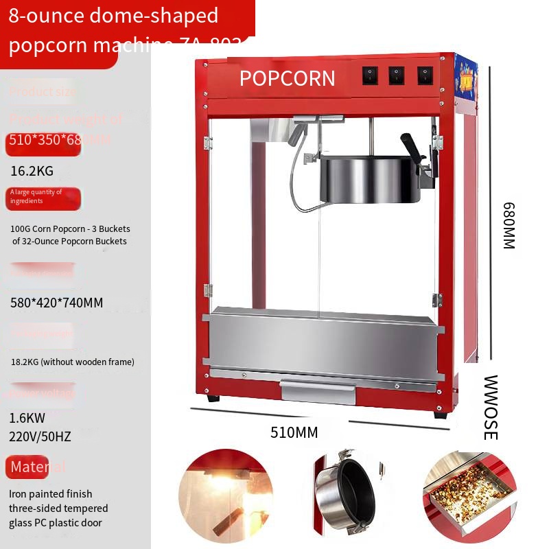 ماكينة صنع الفشار التجارية الك - مراجعة Commercial Popcorn Maker 8Oz وسعره