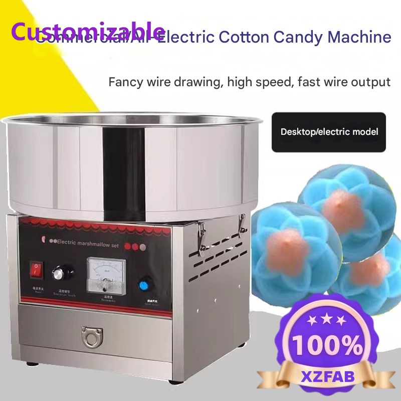 ماكينة حلوى القطن التجارية 202 - مراجعة Commercial Cotton Candy Machine Cart وسعره