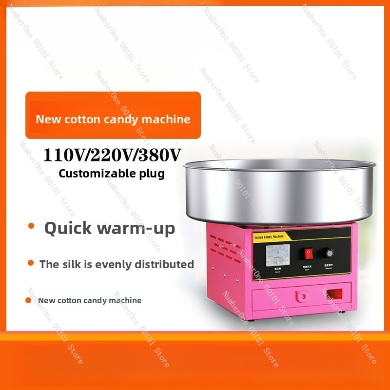 آلة غزل البنات التجارية الكهرب - مراجعة Floss Candy Sugar Spinner Machine وسعره