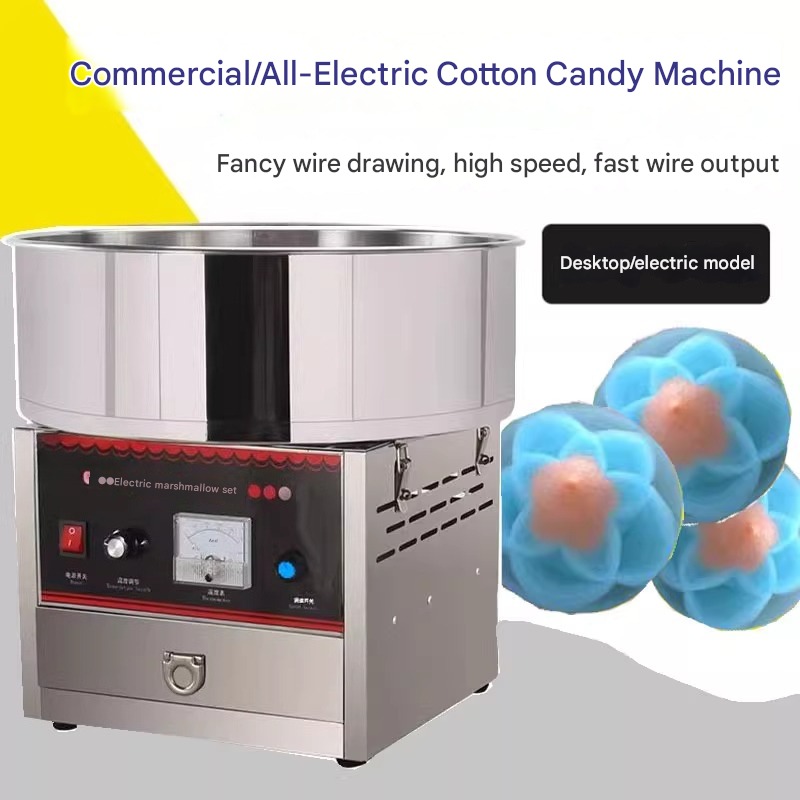 آلة صنع غزل البنات التجارية من - مراجعة Commercial Cotton Candy Machine Cart وسعره