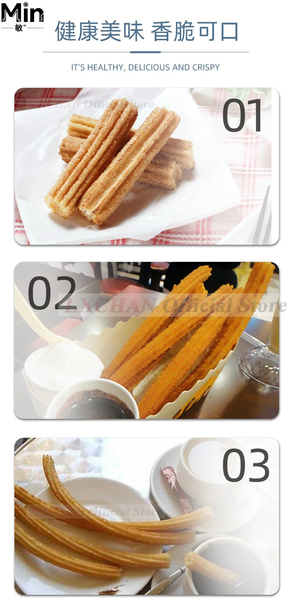 آلة صنع التشوروس الإسبانية الي - مراجعة Churros Extruder Machine Manual وسعره