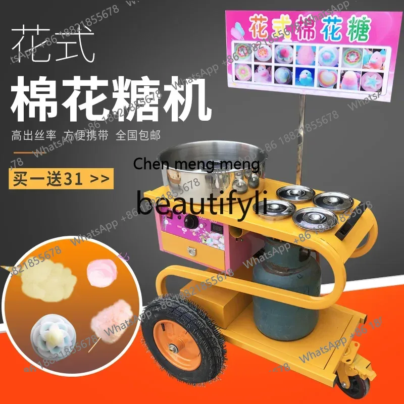 كشك ماكينة حلوى القطن مع عربة  - مراجعة Commercial Cotton Candy Machine Cart وسعره