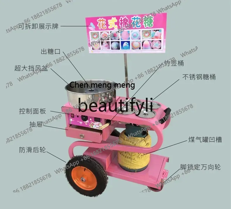 كشك ماكينة حلوى القطن مع عربة  - مراجعة Commercial Cotton Candy Machine Cart وسعره